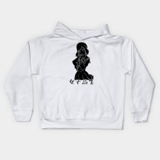 SCHOOL GIRL - SAD JAPANESE AESTHETIC Kids Hoodie